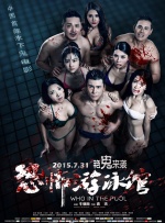 国产一区二区在线观看麻豆